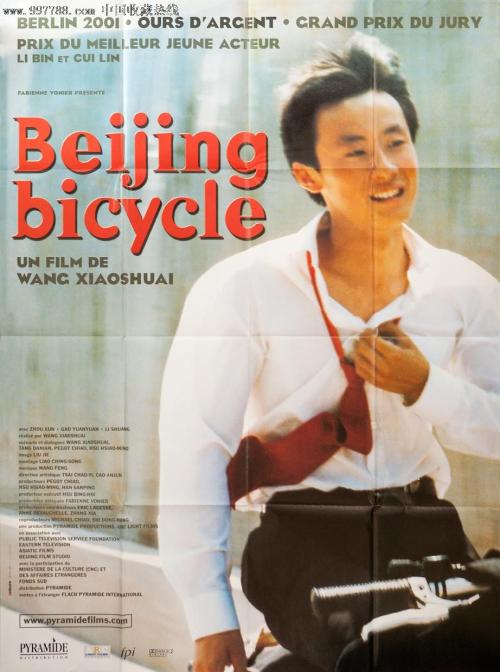 爱达荷州立大学Diploma in Economics