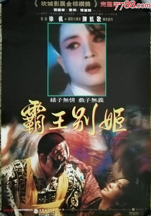 做假中国光大银行支票
